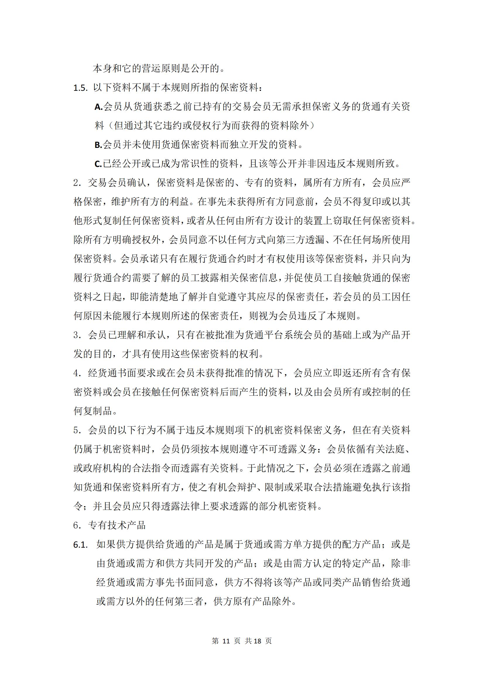 lnazwahc1736471022351oms.jpg