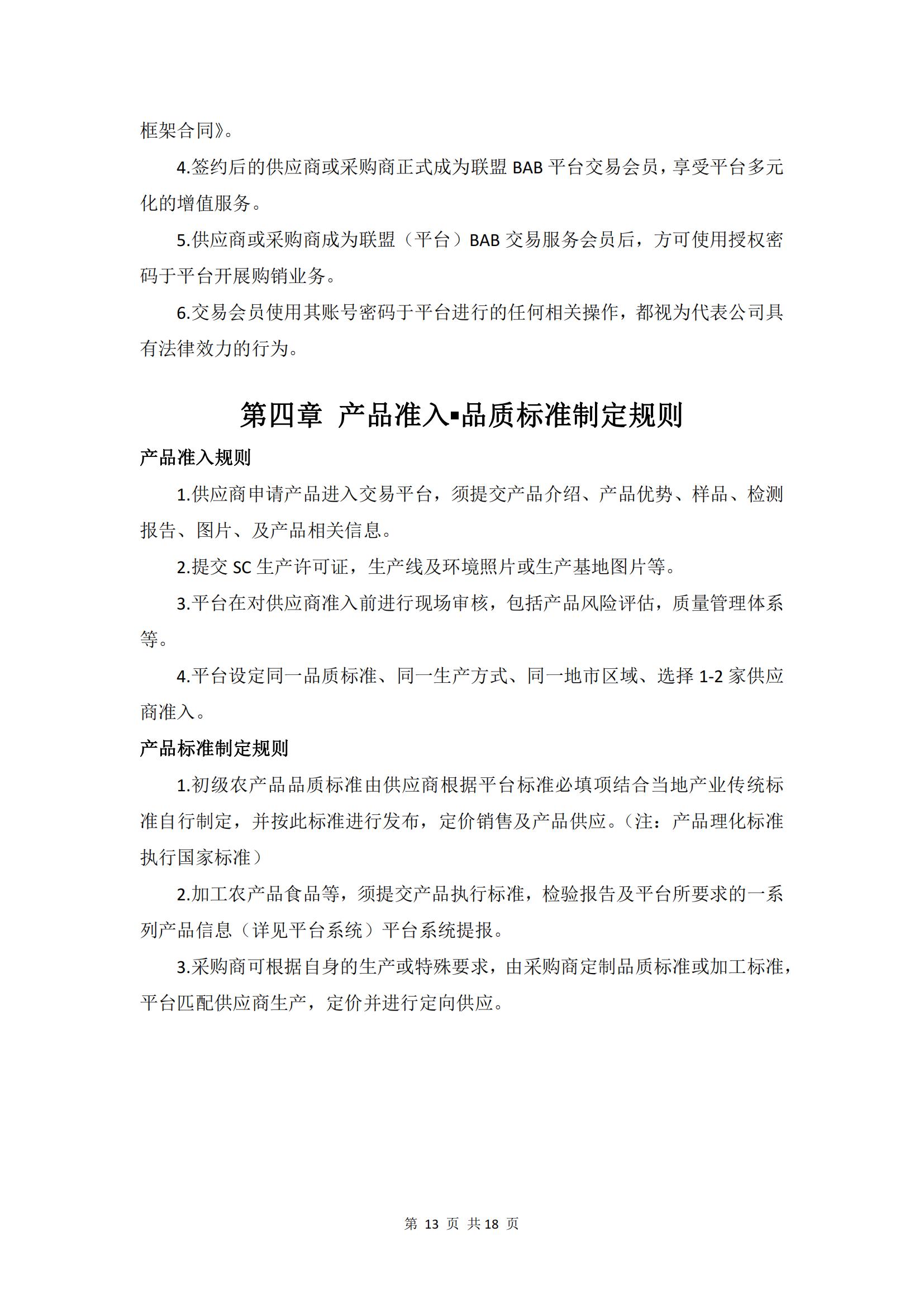 ozelqcpa1736471049051oms.jpg