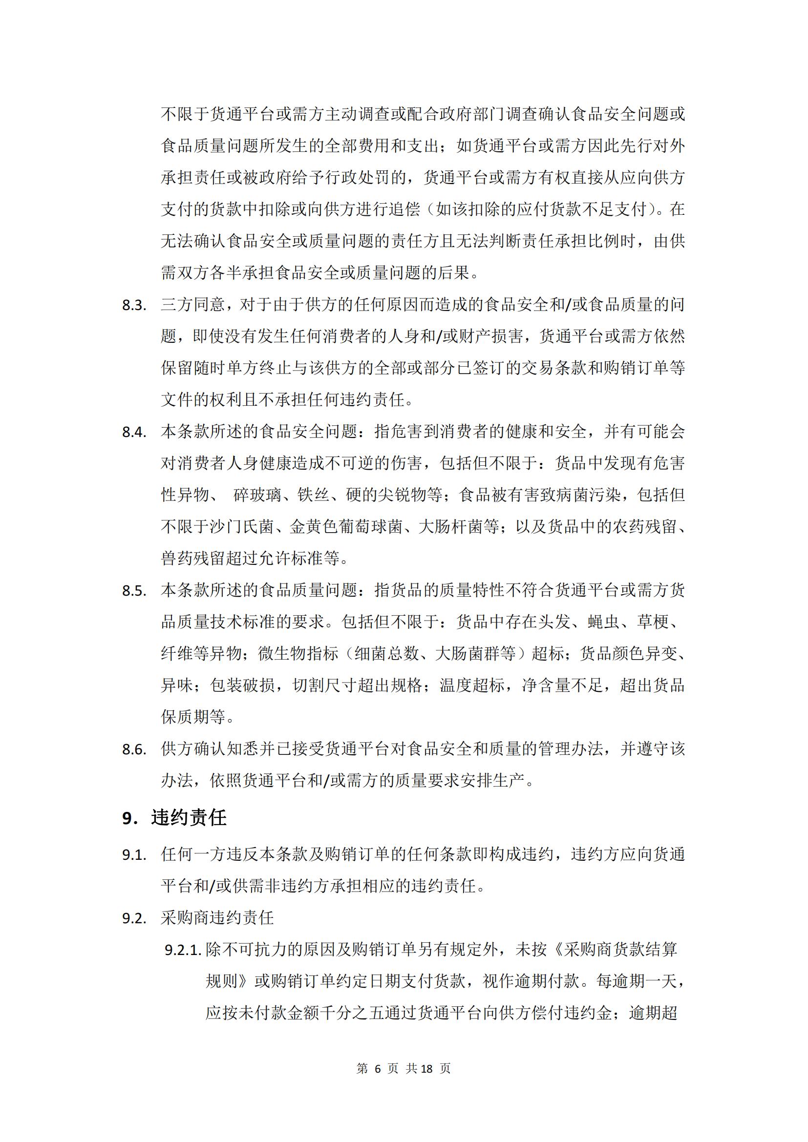 tsxgaxca1736470938879oms.jpg