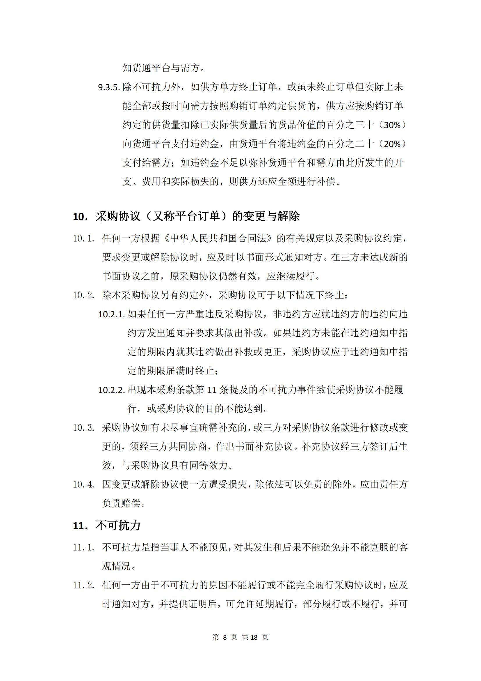ubcqapft1736470979808oms.jpg