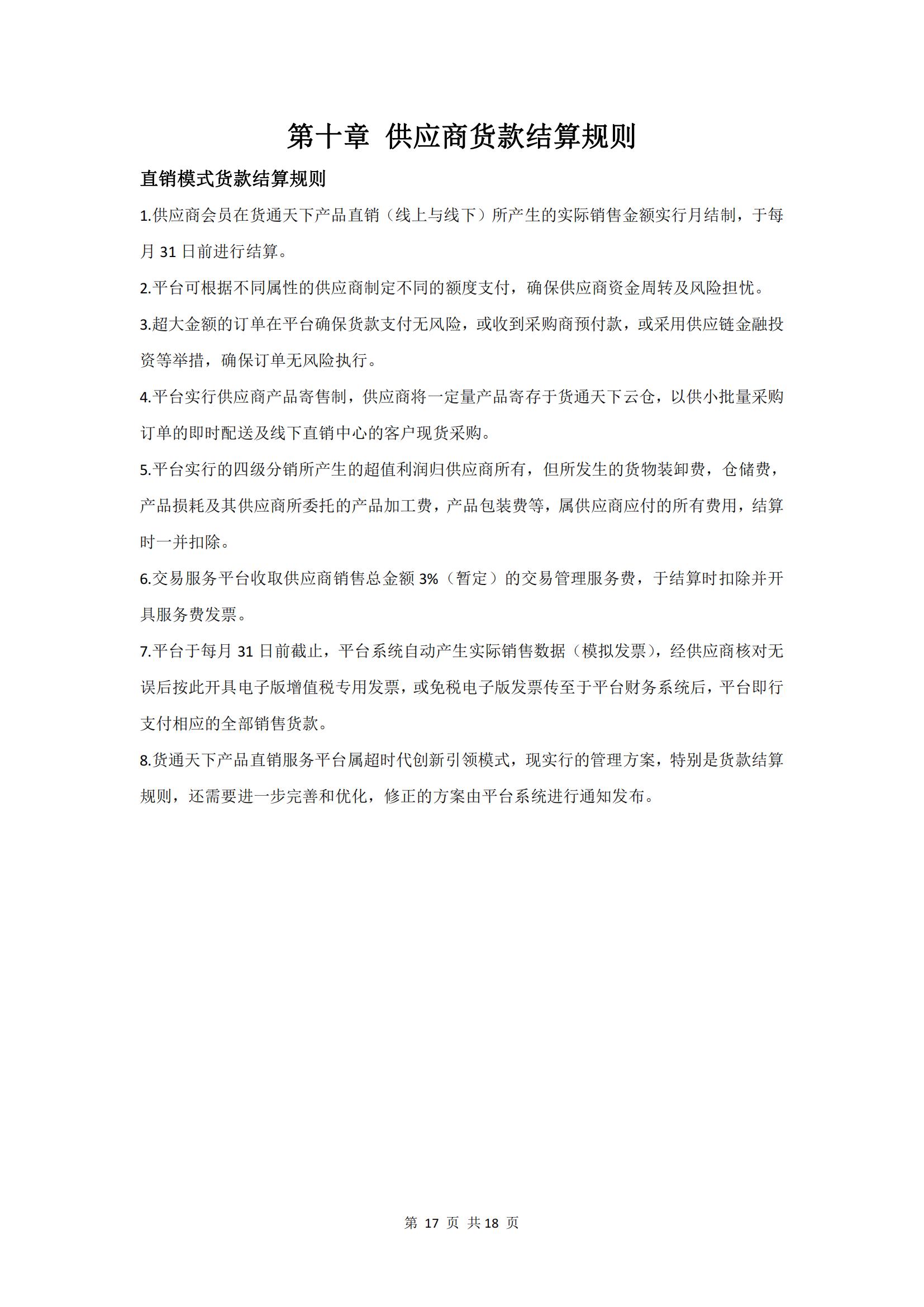vxnuifnl1736471100032oms.jpg